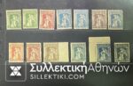 Πλήρες Σετ Γραμ"μων ΠΡΟΣΩΡΙΝΗΣ ΚΥΒΕΡΝΗΣΗΣ ΒΕΝΙΖΕΛΟΥ